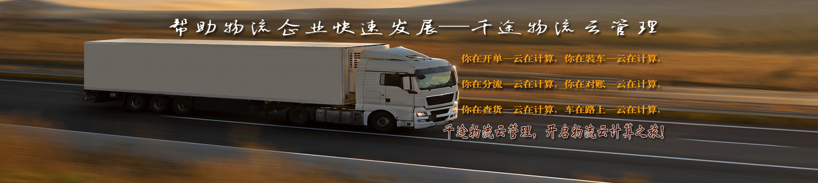 濰坊市祥泰建筑材料有限公司