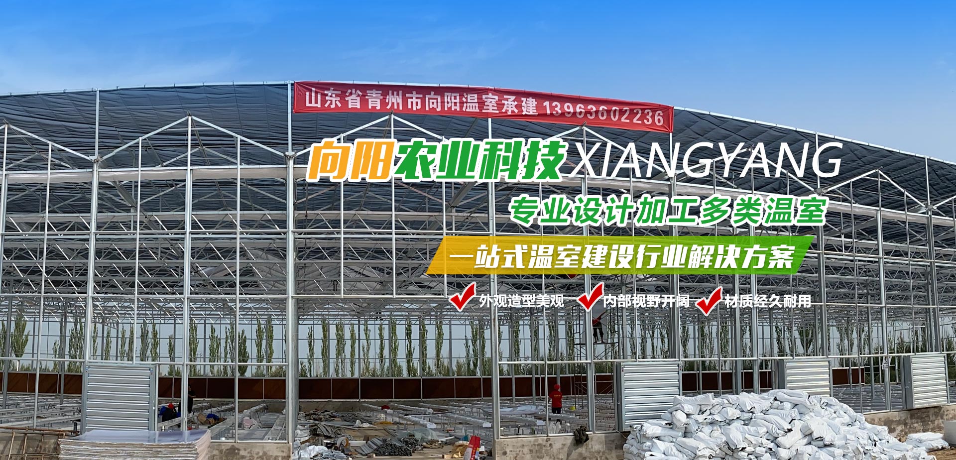 濰坊市祥泰建筑材料有限公司